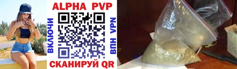 купить наркотик MEGA ссылки Alpha-PVP Соль Долинск