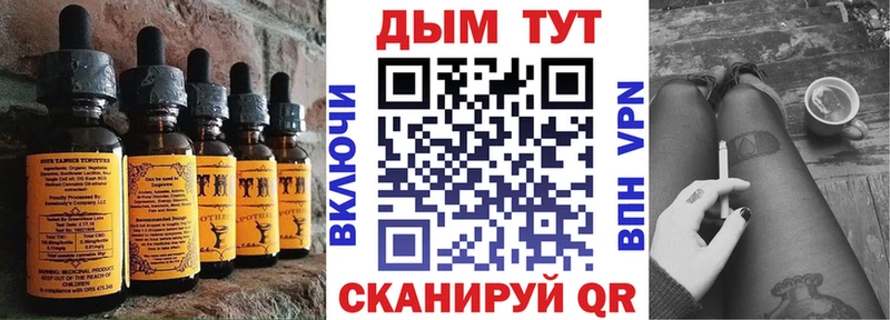 Еда ТГК конопля  Долинск 