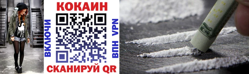 COCAIN FishScale  Долинск 