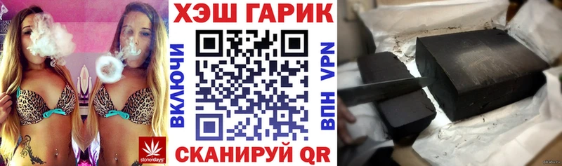 shop формула где продают Долинск ГАШИШ хэш