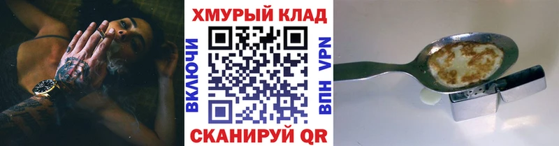 Героин афганец  ссылка на мегу рабочий сайт  Долинск 