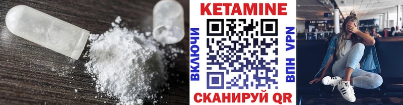 Кетамин VHQ где найти Долинск