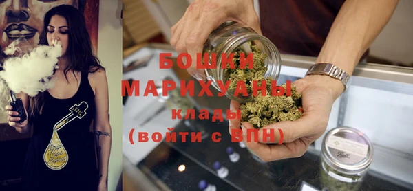 бутират Вяземский