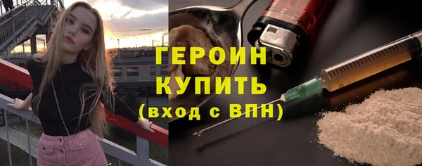 бутират Вяземский