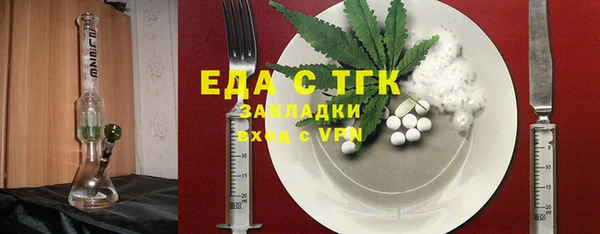 крисы Верхний Тагил