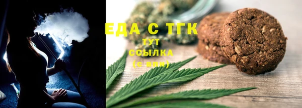 крисы Верхний Тагил