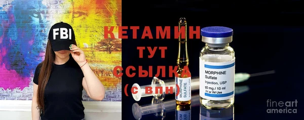 бутират Вяземский