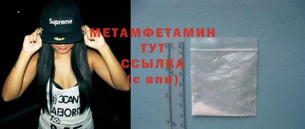 бутират Вяземский