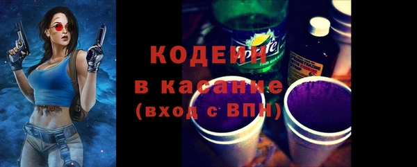 бутират Вяземский