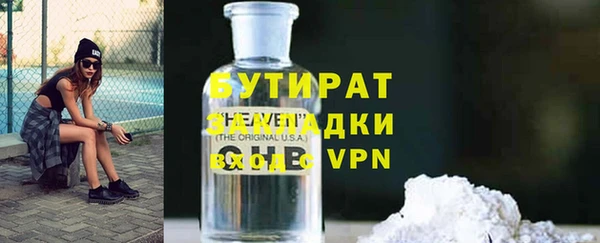 крисы Верхний Тагил