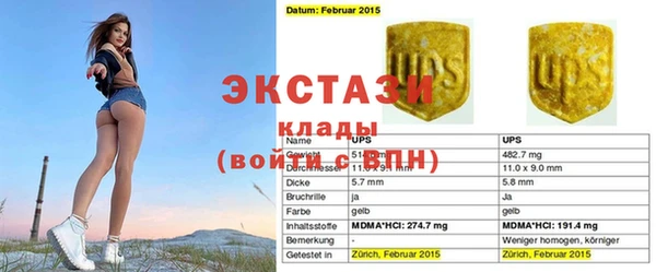 ECSTASY Вязьма