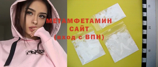 ECSTASY Вязьма