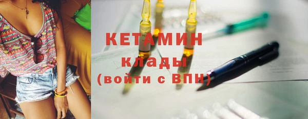 ECSTASY Вязьма