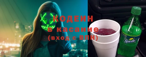 бутират Богородск