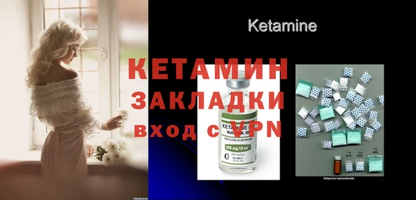 прущие крисы Верея