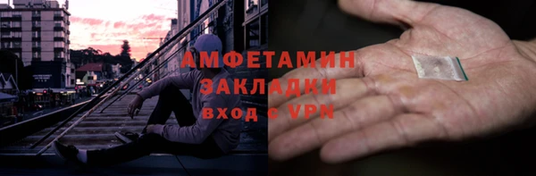 амфетамин Верхнеуральск