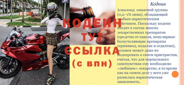 амфетамин Верхнеуральск
