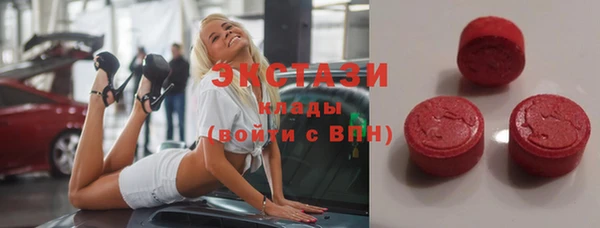 прущие крисы Верея