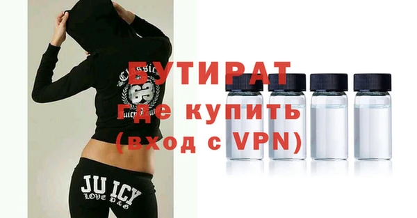 прущие крисы Верея