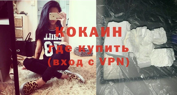 ECSTASY Вязьма