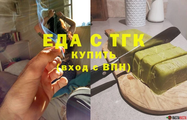 ECSTASY Вязьма