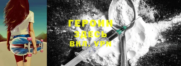 амфетамин Верхнеуральск