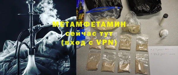 крисы Верхний Тагил