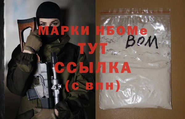 прущие крисы Верея
