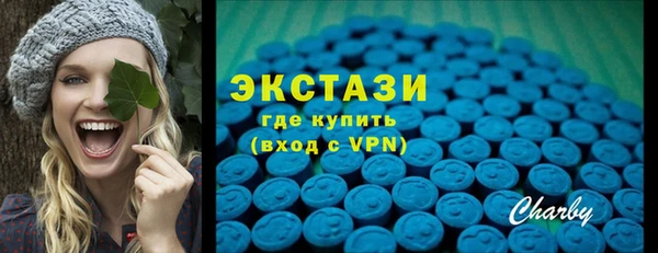 амфетамин Верхнеуральск