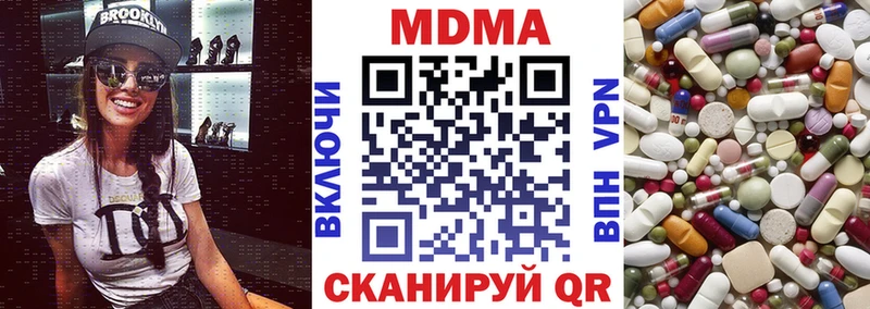 MDMA кристаллы  omg ONION  Долинск 