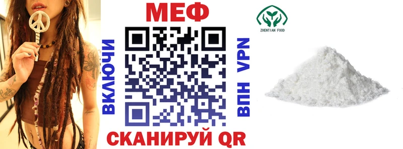 МЕФ mephedrone  наркошоп  Долинск 