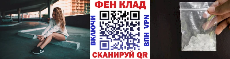 Метамфетамин пудра  Долинск 