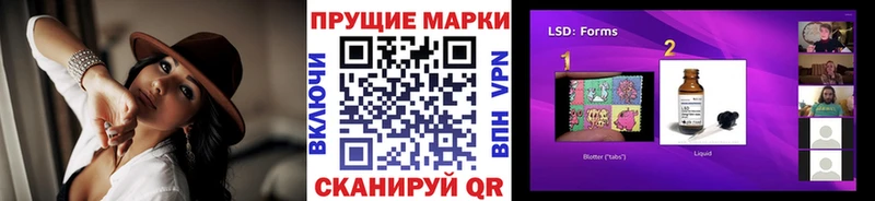 Марки NBOMe 1,5мг  Долинск 