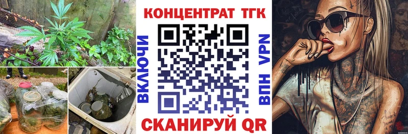 ТГК вейп с тгк Долинск